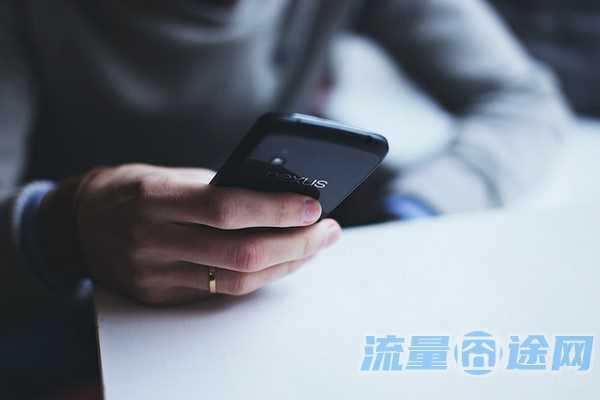 流量卡申请平台（抖音流量卡申请入口）