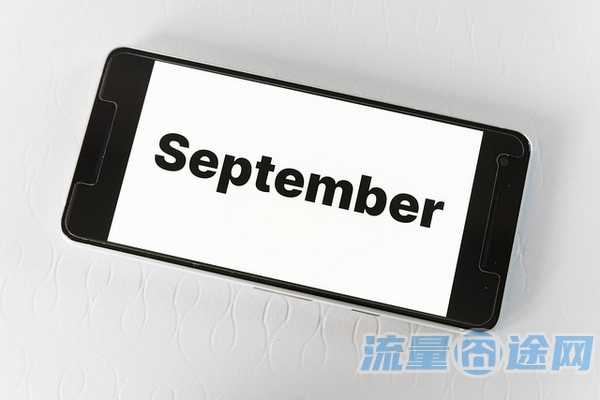 为啥大王卡注销还要50块钱呢（停机欠费2年半了要罚多少钱）2