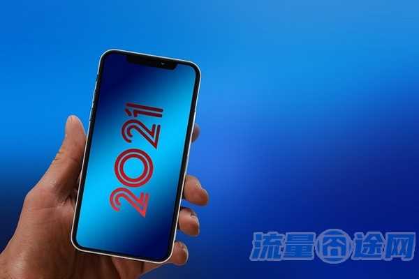 流量囧途文章-大王卡开通哪些流量免费（大王卡都什么免费流量）