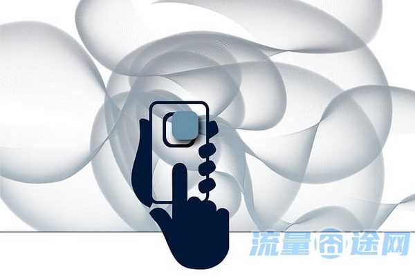 手机店的卡流量多吗（手机店会卖流量卡吗）