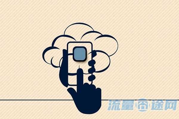 谁有联通流量多的卡卖（联通流量多的卡推荐）