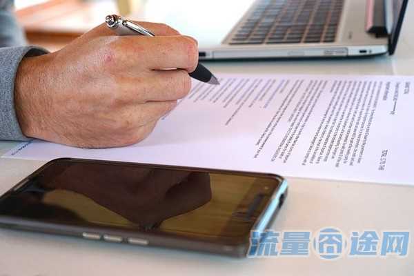 2024年手机流量卡（2020年手机流量卡）