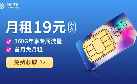 苹果iPhone 14.1兼容卡贴：能否使用副卡套餐全面解析