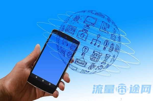 流量囧途文章-蚂蚁宝卡送流量移动（蚂蚁宝卡的免费流量只有10