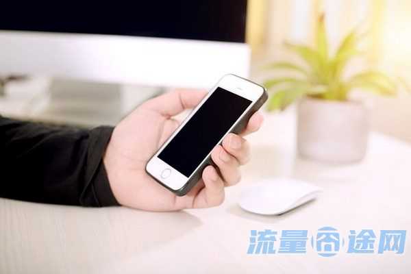 流量囧途文章-如何模拟校区流量卡（如何将校区流量改为全国流量