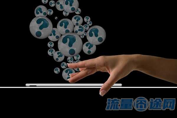 怎么改成流量多的卡号码（怎样更改流量使用的手机号码）