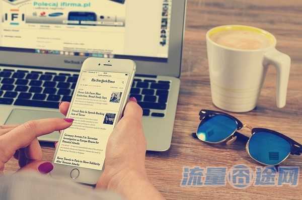 流量囧途文章-15元无线流量卡（15元无线流量卡是真的吗）