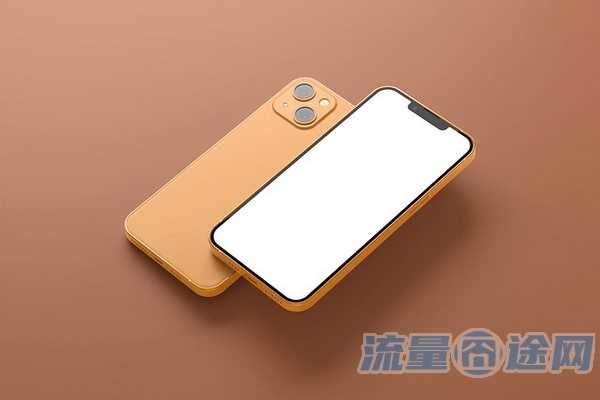 流量囧途文章-腾讯王卡提高流量套餐（腾讯王卡提高流量套餐多少