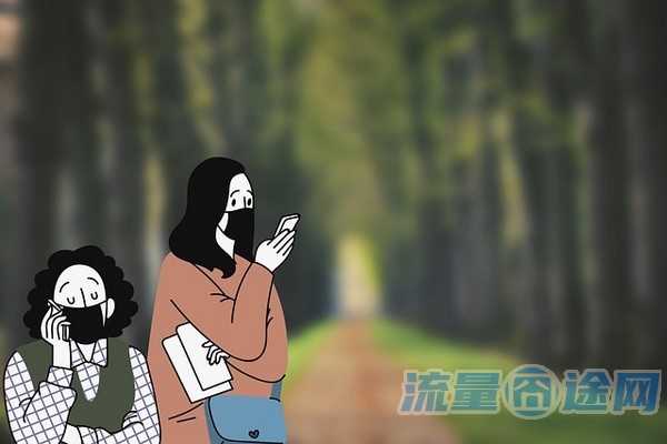 流量囧途文章-有什么流量卡可以通话（又能打电话流量又多的手机