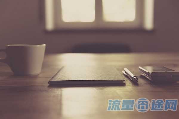 流量囧途文章-电信日租卡全国流量（电信日租卡流量30g封顶解