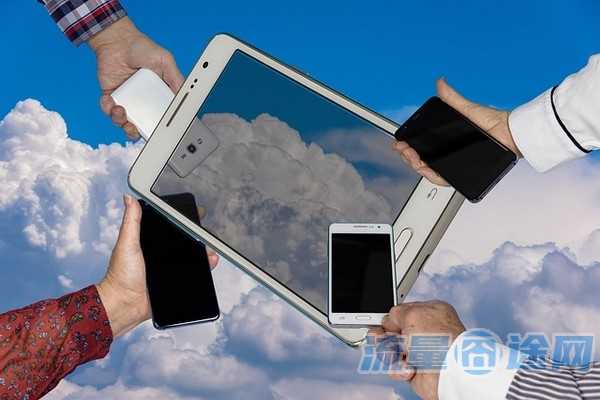 流量囧途文章-移动卡签到怎么领流量(移动卡签到领流量当月能报