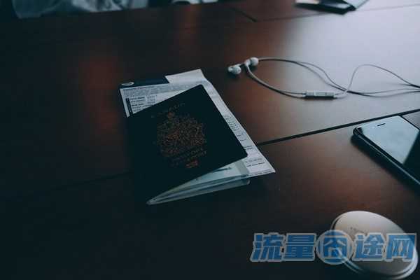 流量囧途文章-四川移动流量王卡介绍(四川移动大王卡套餐介绍)