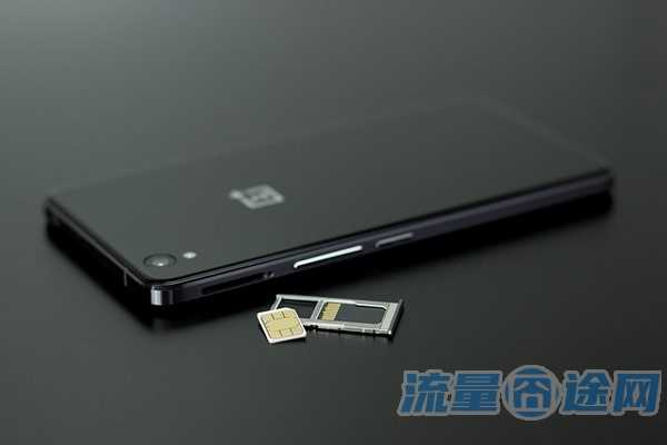 流量囧途文章-移动卡没有开通定向流量（中国移动定向流量不扣扣