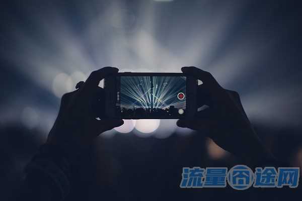 流量囧途文章-上海20元流量卡办理（上海流量套餐）