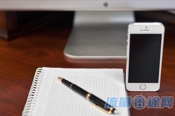 流量囧途文章-移动流量卡跨省寄送吗（移动流量卡跨省寄送吗怎么