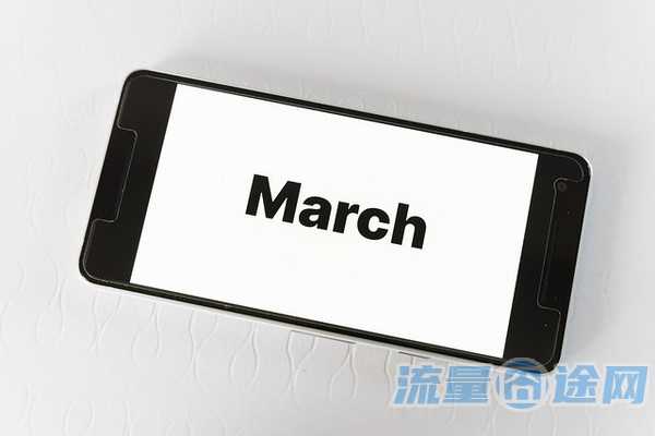 流量囧途文章-手机如何替代卡使用流量(手机如何替代卡使用流量
