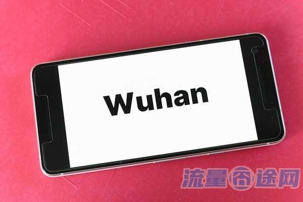 流量囧途文章-天和流量手机卡(天航流量卡)